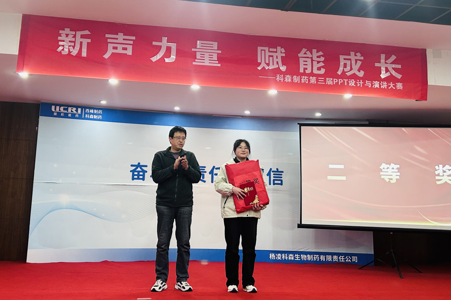 二等奖.jpg undefined