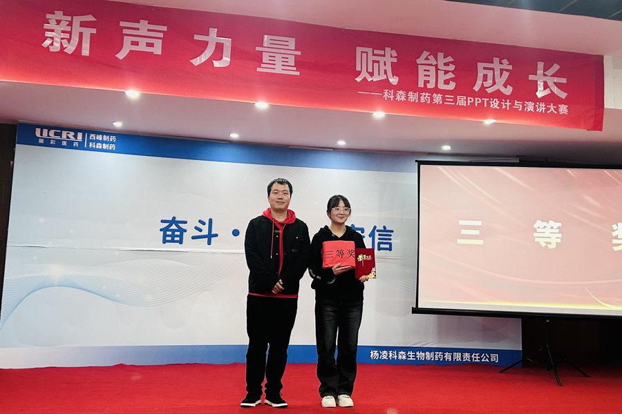 三等奖.jpg undefined