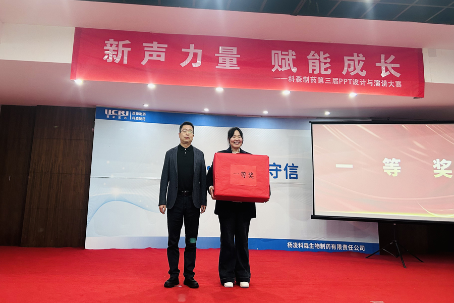 一等奖.jpg undefined