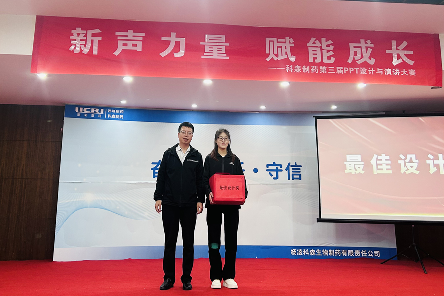 最佳设计奖.jpg undefined