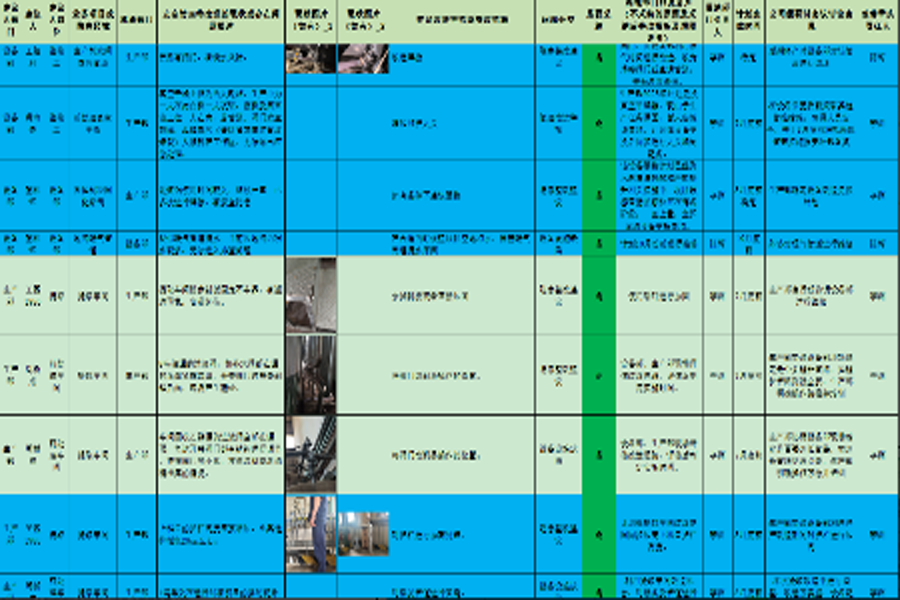 2.png undefined
